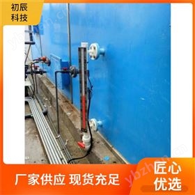 初辰科技 UHZ/158 防腐型磁翻板液位计 用于防止霜冻的场合