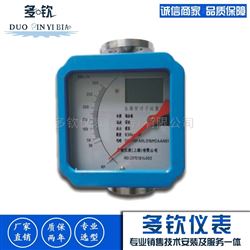 DQHDN150智能型金属转子流量计