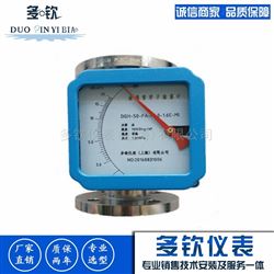 DQH机械式测气体流量计
