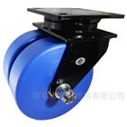 MCW-g150x75超重量用双轮脚轮YODONO世殿