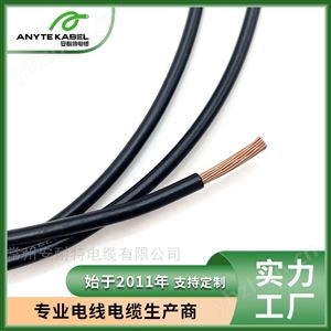 欧标CE认证H07V2-R耐温90度阻燃单芯线