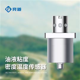 FV3油液粘度密度温度传感器