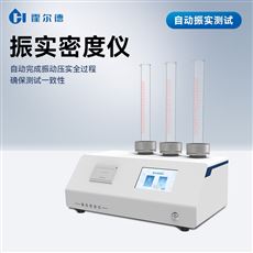 HD-TD3振實密度檢測儀