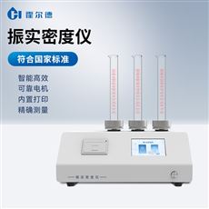 HD-TD3振實密度儀
