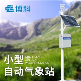 BK-CQX5小型氣象站有哪些設(shè)備
