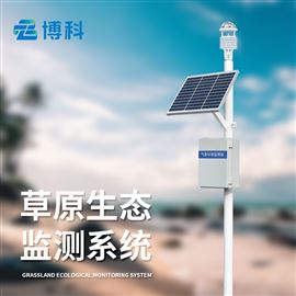 BK-CQX99要素自动气象站