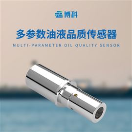 QM-6700多参数油液品质传感器