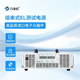 WX-150010EL组串电源