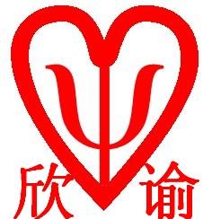 上海欣諭儀器有限公司