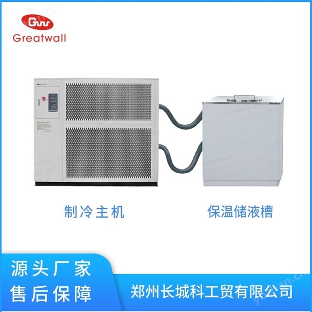 中试低温冷却液循环泵