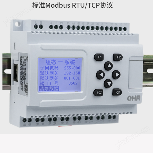 導軌式流量積算儀