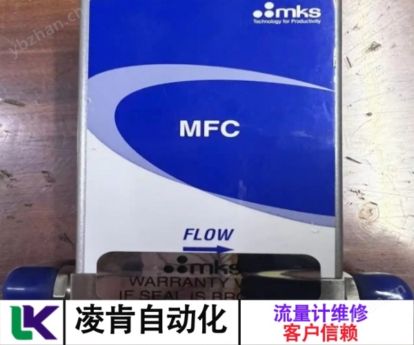 美国艾博格流量计指示不动维修基本方法