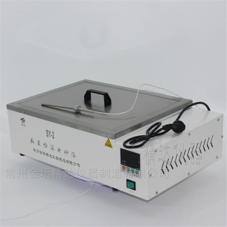 电热恒温沙浴锅