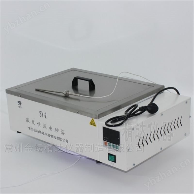 数显电热恒温沙浴锅MT-2