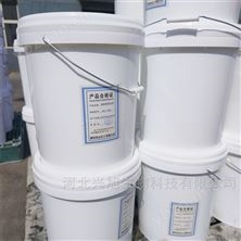 内蒙古速效除垢剂厂家品牌