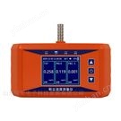 粉尘报警仪 便携粉尘检测