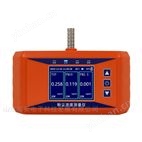 便携式工业粉尘检测仪