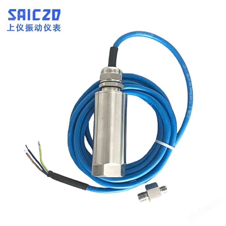矿用本安防爆振动传感器