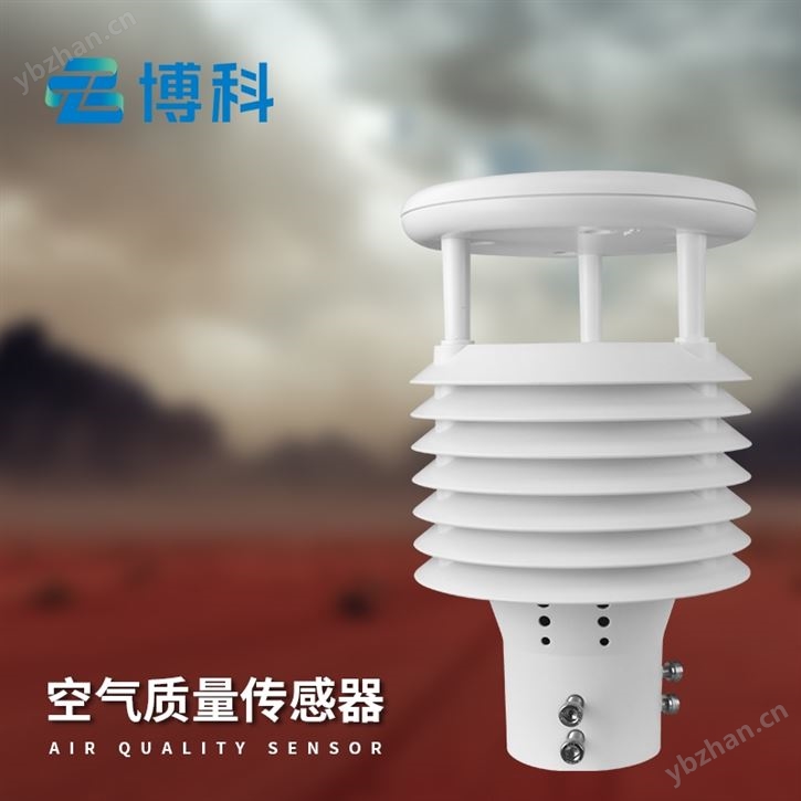 智慧路燈氣象傳感器