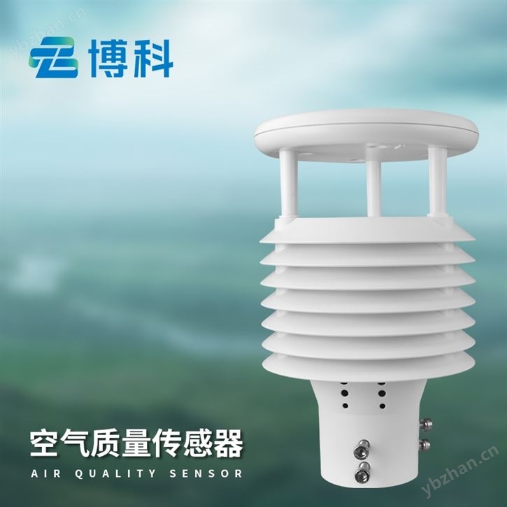 智慧路燈八合一氣象傳感器