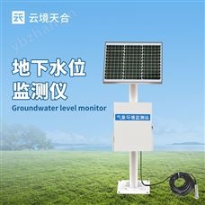 TH-DSW1地下水位自动监测仪器