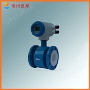 電磁流量計(jì)類(lèi)型