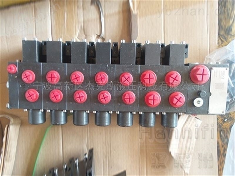 哈威PSV3/210-3-4-E1四联多路阀 盘式多路阀