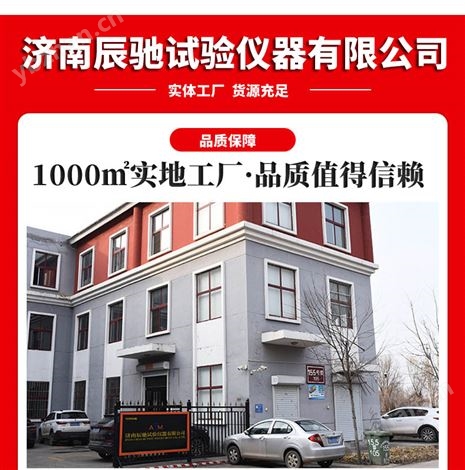 造紙實驗室用紙樣壓榨機