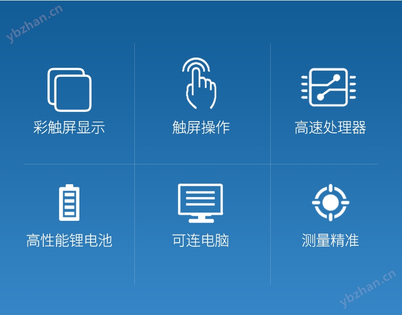 ATP熒光檢測儀 (2).jpg