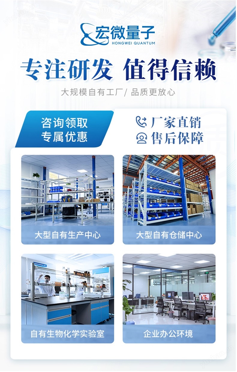 ATP熒光檢測儀 (12).jpg