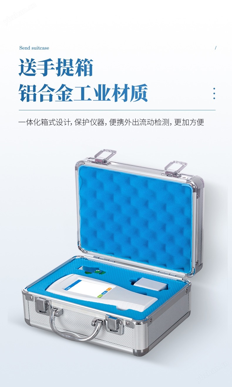 ATP熒光檢測儀 (9).jpg