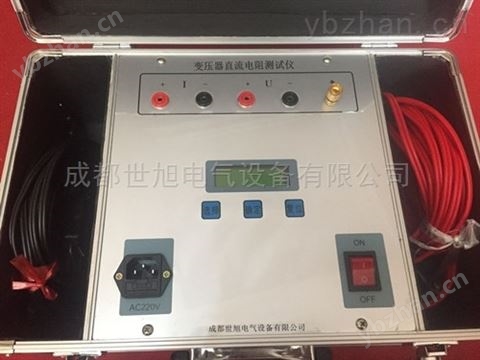 变压器直流电阻测试仪 世旭 变压器直流电阻测试仪
