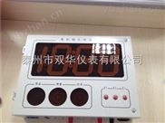 SH-300BGW无线大屏熔炼测温仪