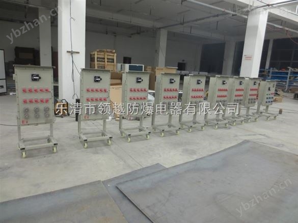 移動式現(xiàn)場檢修防爆電源箱 配電箱/柜