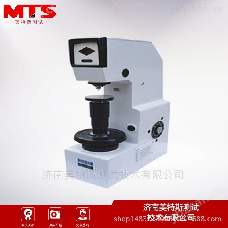 HV-1000型顯微硬度計