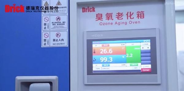 德瑞克臭氧老化箱--操作步驟展示及詳解