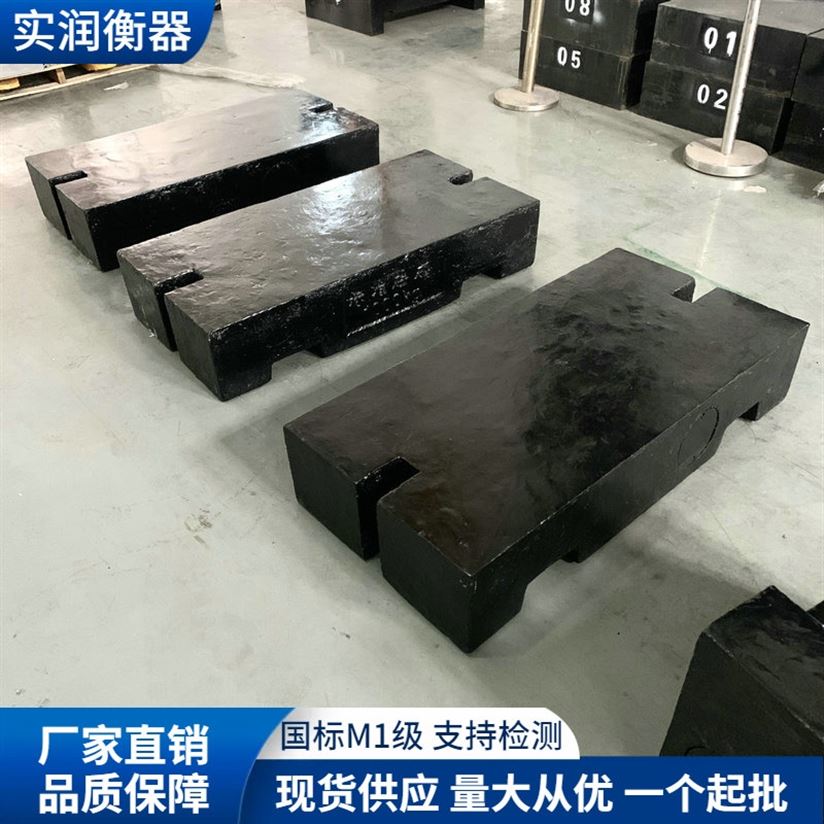 ?2000kg鑄鐵砝碼 吊機(jī)配重用2噸法碼塊