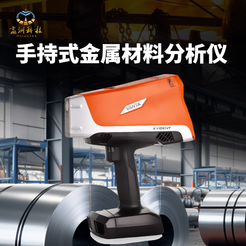 赢洲科技智能元素分析机器人的特点