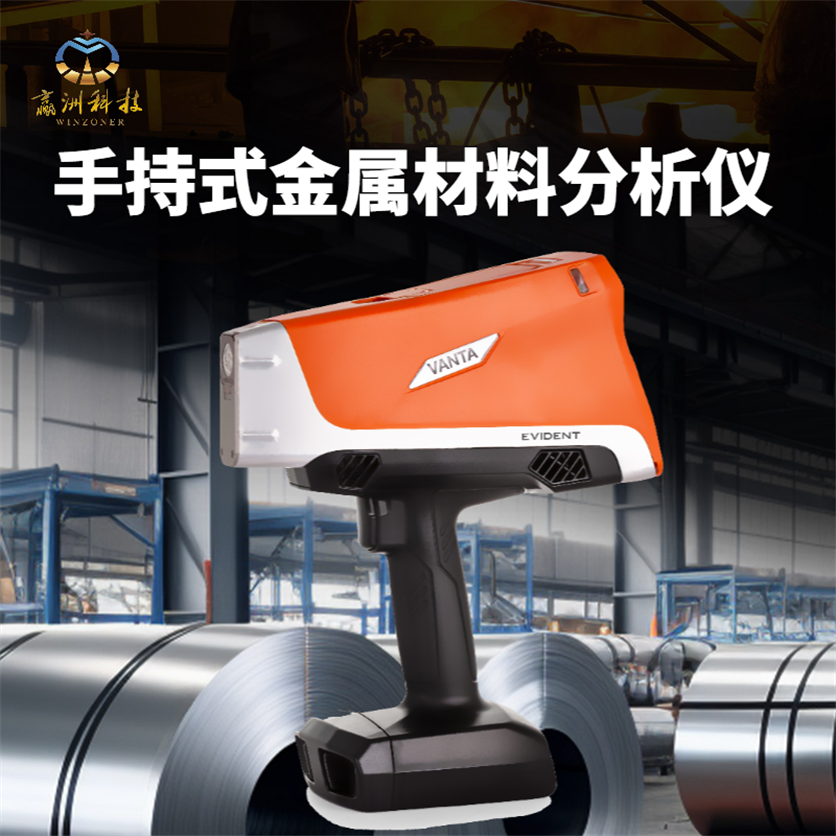 赢洲科技智能元素分析机器人的特点