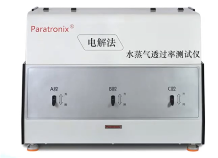 水蒸气渗透性能测定仪