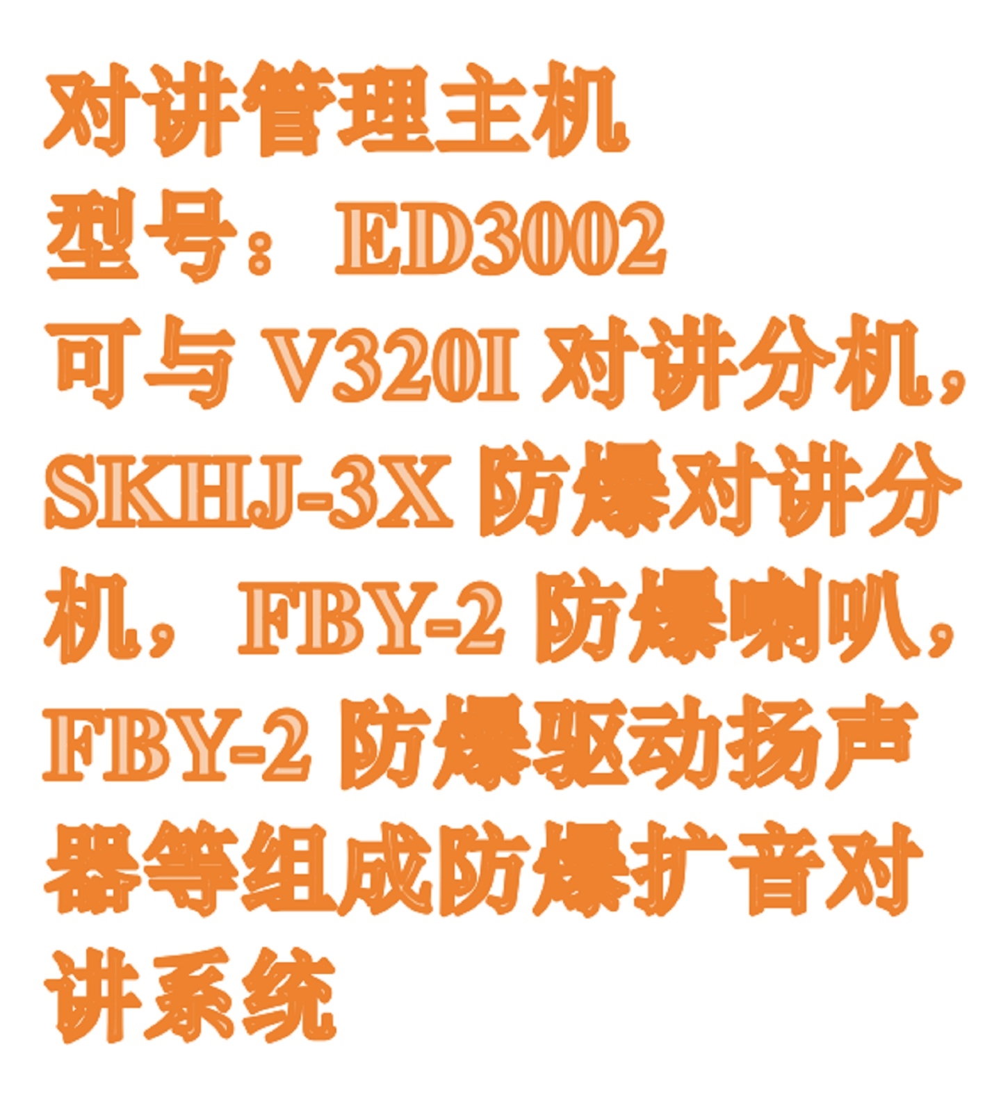 ӶԽ ͺ:ED3002M411249