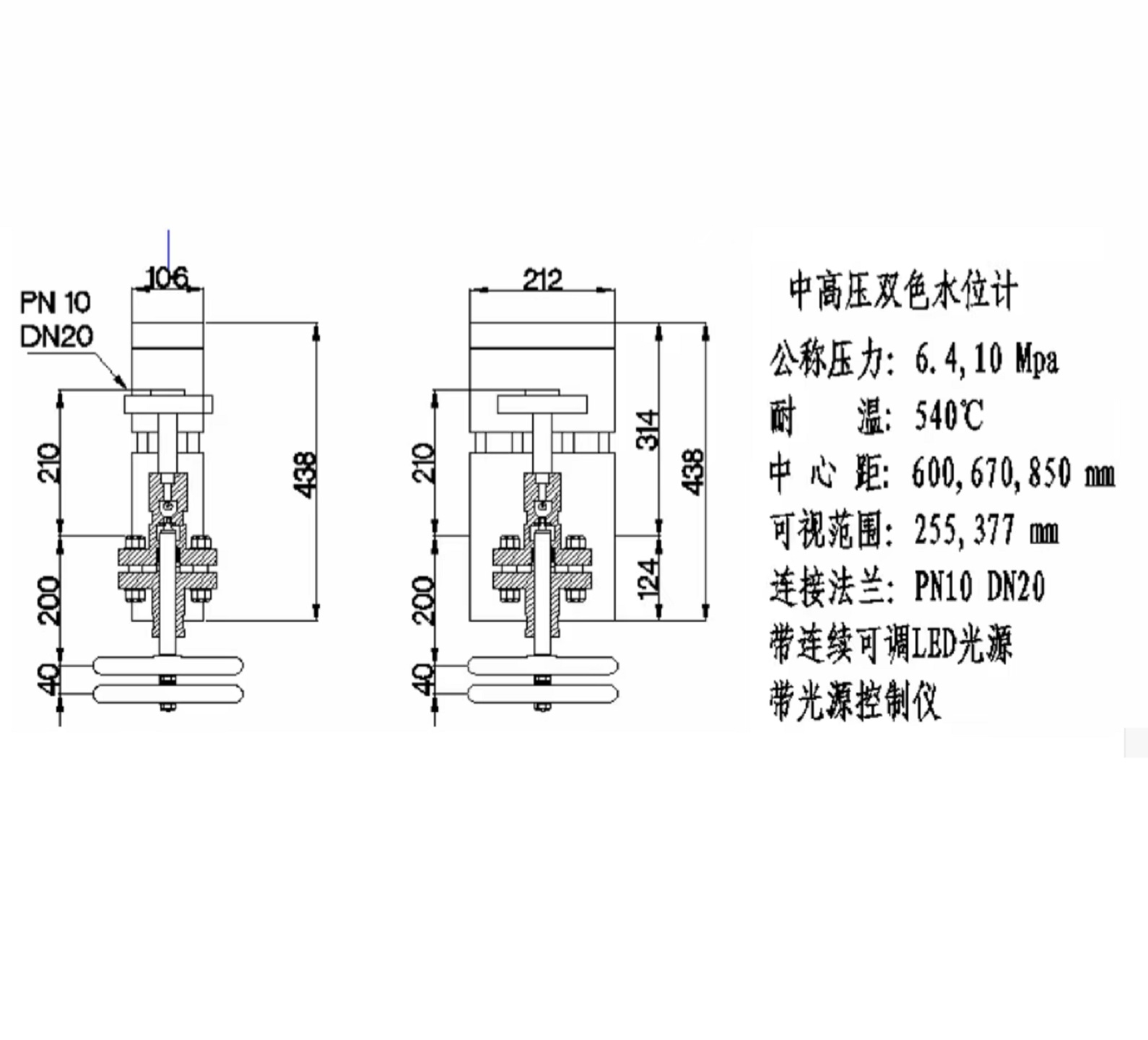 中压汽包双色水位计型号:LHSB-6.4-CW库号:M411302