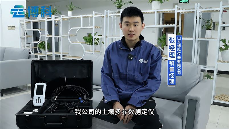 土壤鹽分測(cè)定儀價(jià)格受哪些因素影響？