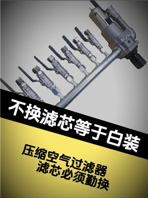 不換濾芯等于白裝