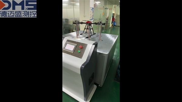 無人機(jī)結(jié)構(gòu)強(qiáng)度檢測(cè)設(shè)備