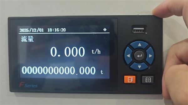 流量積算儀操作視頻