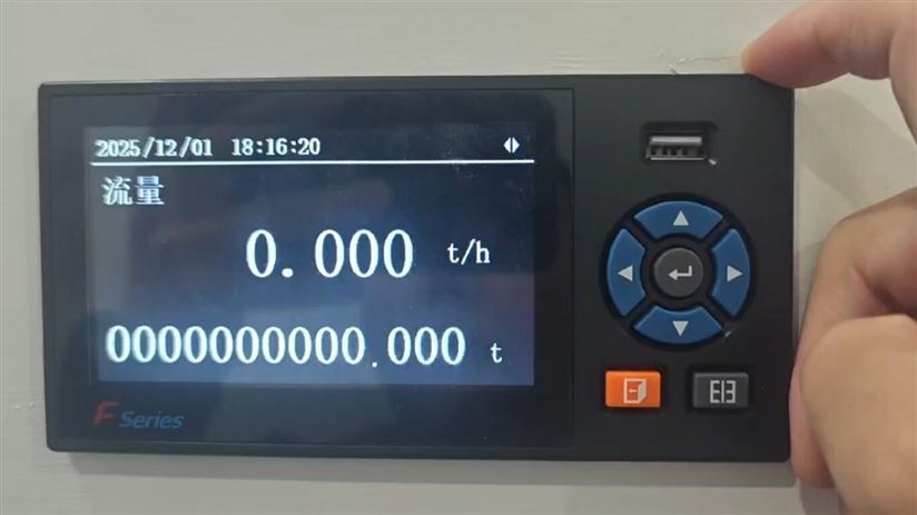 流量積算儀操作視頻