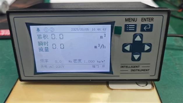 流量積算儀操作