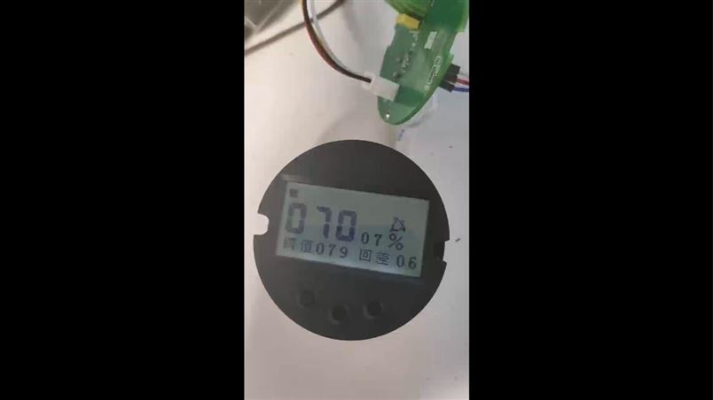 射頻導納操作視頻