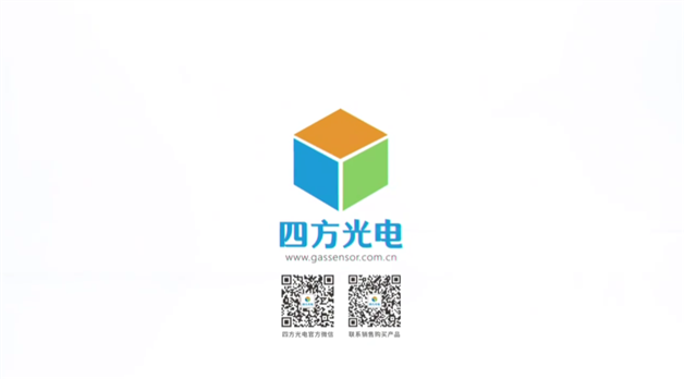 四方仪器-拉曼光谱技术开启工业全流程气体监测新篇章